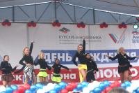 театр танца Максимум поздравляет Волокно вс Днем рождения