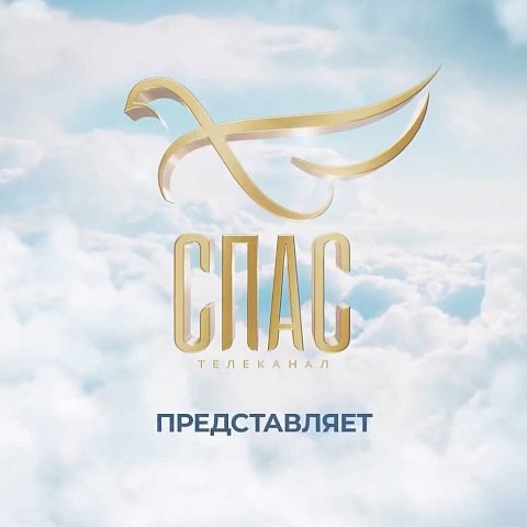 Чудо на войне: премьера фильма Павла Астахова
