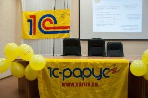 1С (3)